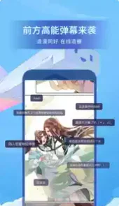 惊爆草莓漫画全集免费