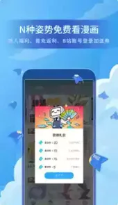 惊爆草莓漫画全集免费