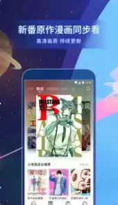 惊爆草莓漫画全集免费
