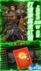 九州王朝极速无限刀删档内测