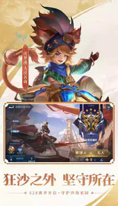 王者体验服官方入口