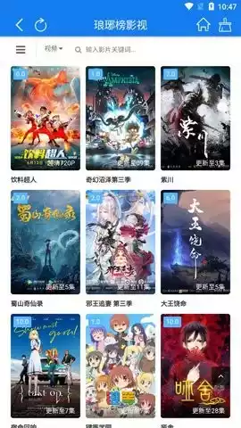 纤纤影视电视剧琅琊榜