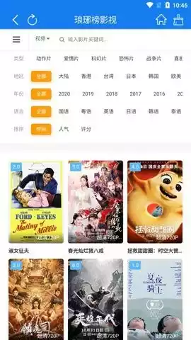 纤纤影视电视剧琅琊榜