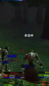魔兽世界单机版4.3 中文版