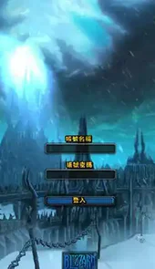 魔兽世界单机版4.3 中文版