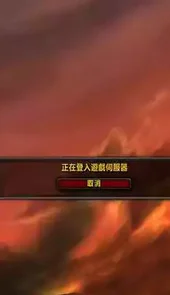 魔兽世界单机版4.3 中文版