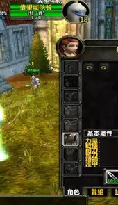 魔兽世界单机版4.3 中文版