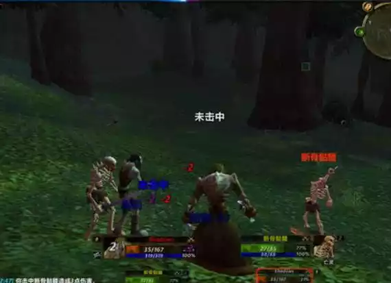 魔兽世界单机版4.3 中文版