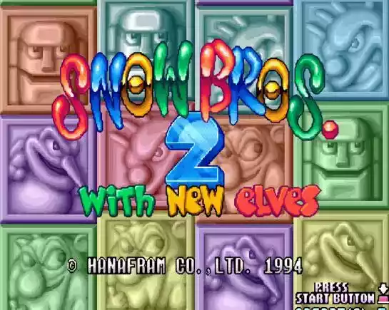 雪山兄弟2圣诞版