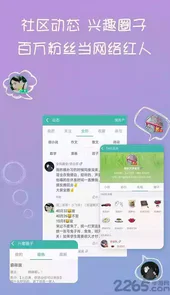 写小说书城软件pc版