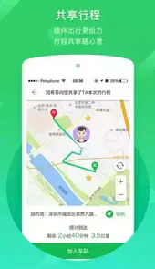 凯立德地图wince版