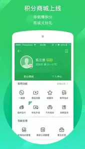 凯立德地图wince版