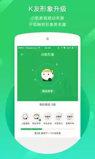 凯立德地图wince版