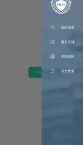 云南教育云app首页