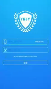 云南教育云app首页