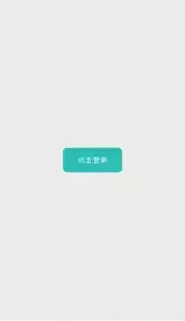 云南教育云app首页