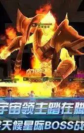 星际战娘vr官网