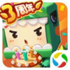 迷你世界四周年破解版 4.14