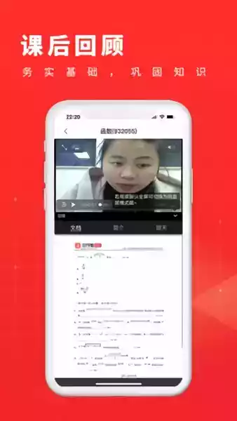 101学酷远程教育