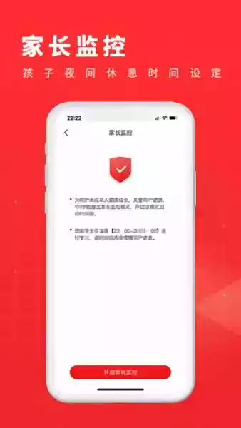 101学酷远程教育