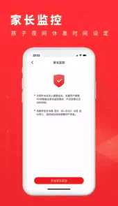 101学酷远程教育