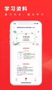 101学酷远程教育