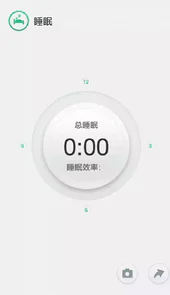 o-band智能手环