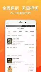 u租号玩网页版