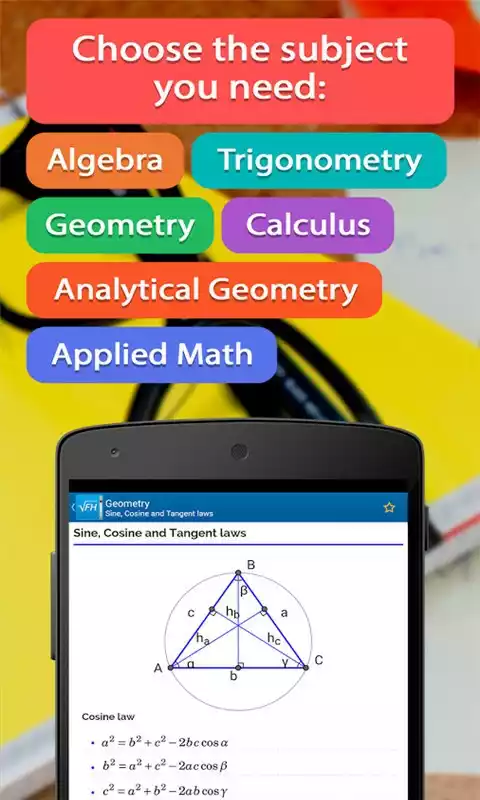 数学公式助手