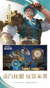 王者荣耀2022年最新版