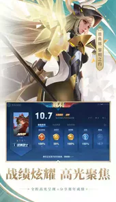 王者荣耀2022年最新版