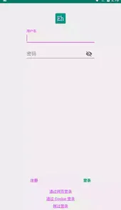 e站最新版本1.7.26