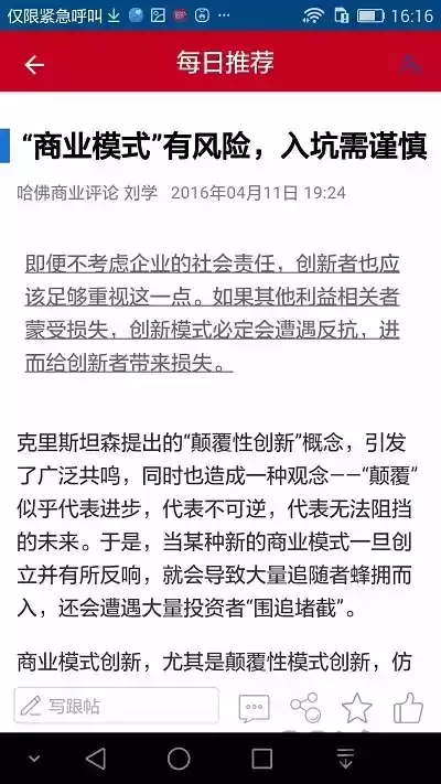 汇容客官网