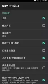 chm阅读器安卓最新版