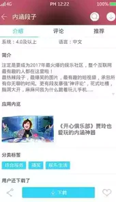 安智市场最新版本官方