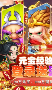 江湖传白嫖充值卡