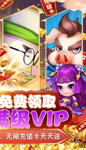 江湖传白嫖充值卡