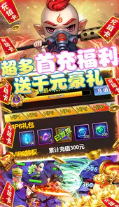 江湖传白嫖充值卡