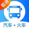 12308汽车订票官网 2.17