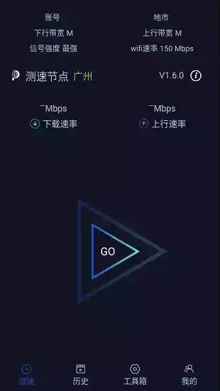 电信测速软件qoe