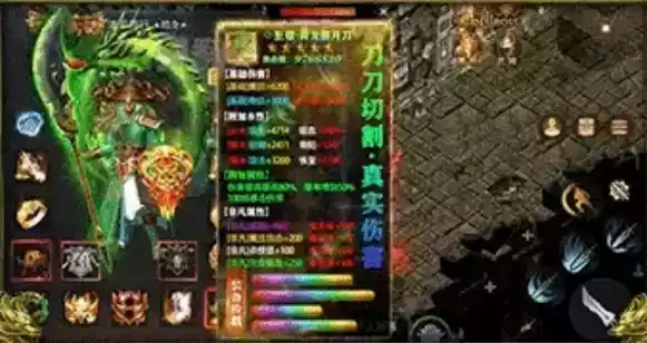 英雄传奇3d版链接