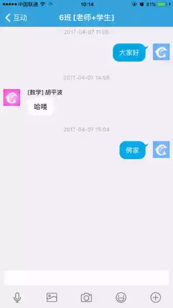 毕节教育云平台官网