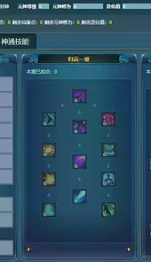 诛仙3多玩论坛手机版
