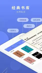 sodu小说