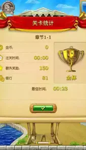 疯狂农场5安卓中文版