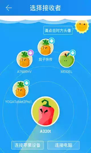 茄子快传4.0