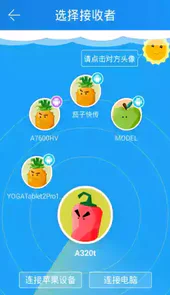 茄子快传4.0