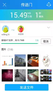 茄子快传4.0