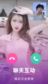 心恋交友app官方