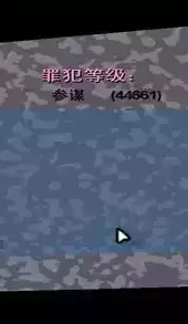 手机罪恶都市存档